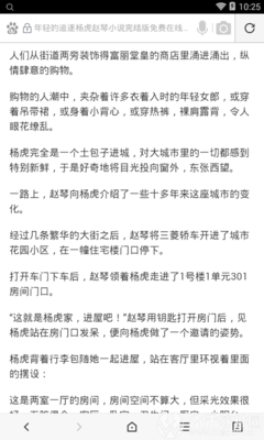 在菲律宾机场出境被海关拦截怎么办 华商签证解答